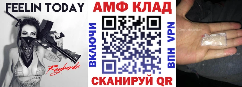 Amphetamine Розовый  Снежинск 