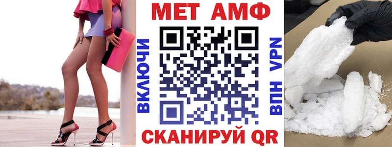 АМФЕТАМИН 98% Снежинск