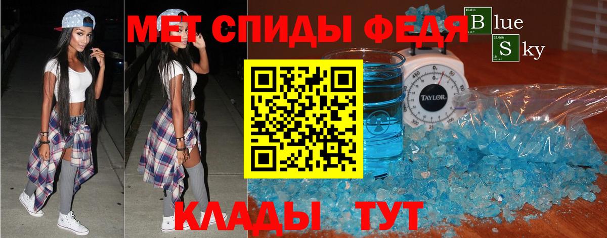 АМФ 97% Снежинск