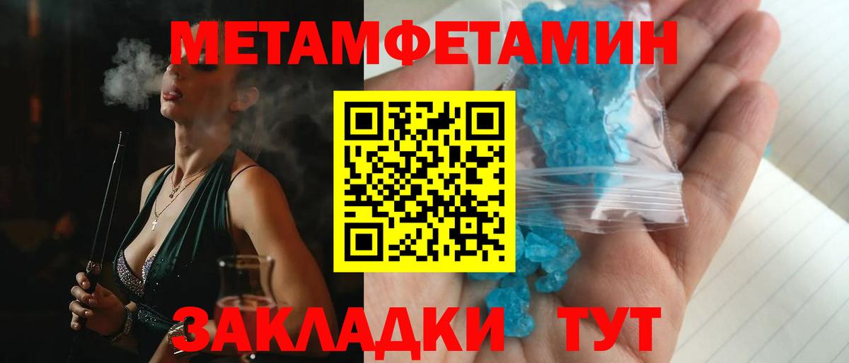 Снежинск  АМФ 98%  Вход с VPN 