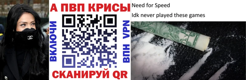 A PVP VHQ  кракен как войти  Снежинск 