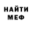 Метадон белоснежный James Raid