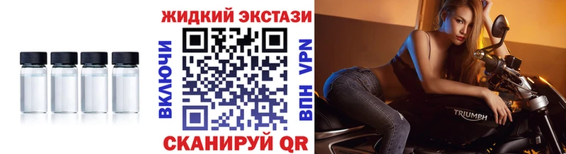 Бутират жидкий экстази  Снежинск 