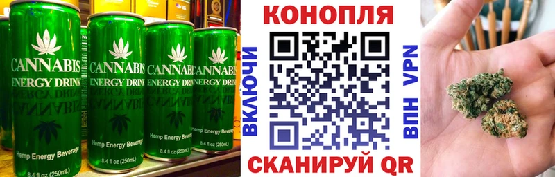 закладки Снежинск Печенье с ТГК марихуана