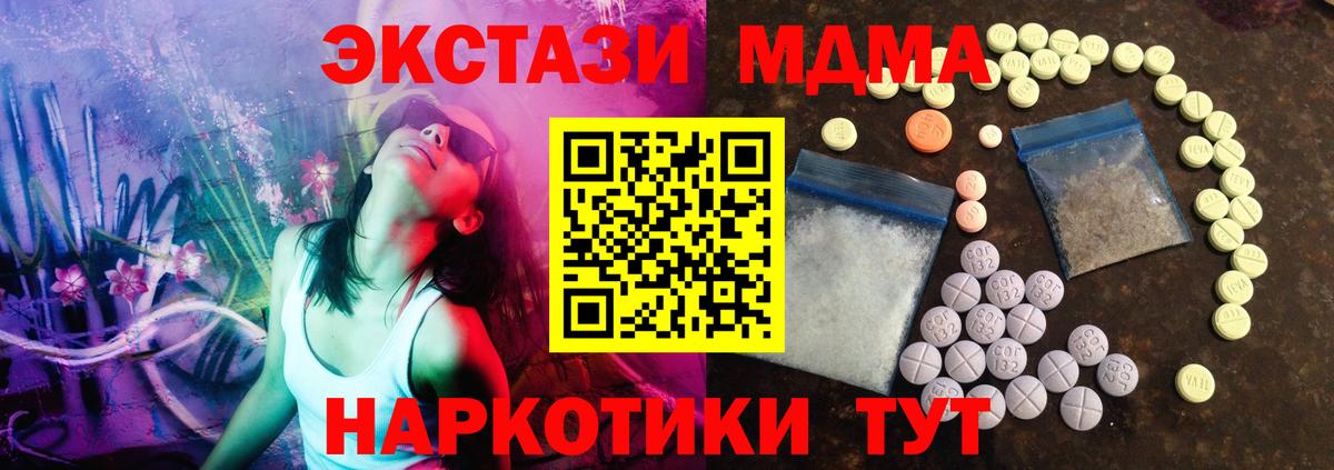 ЭКСТАЗИ диски  Вход с VPN  ЭКСТАЗИ  как найти закладки  Снежинск  ЭКСТАЗИ mix 