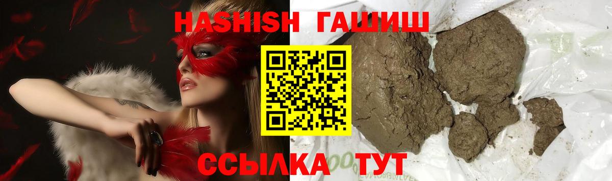 ГАШ  Cocaine  Каннабис  Снежинск  Вход с VPN  МЕФ кристаллы  MDMA 