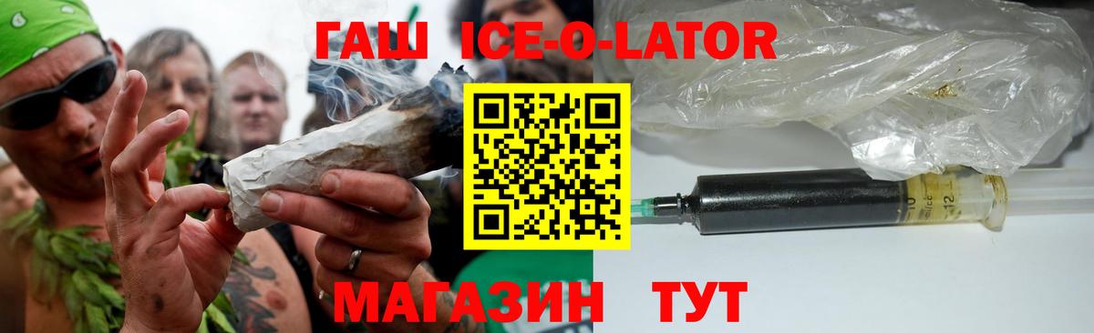 ГАШ AMNESIA HAZE  ГАШ VHQ  Вход с VPN  Гашиш  Снежинск 