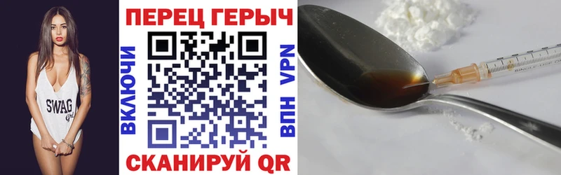 ГЕРОИН афганец  Снежинск 