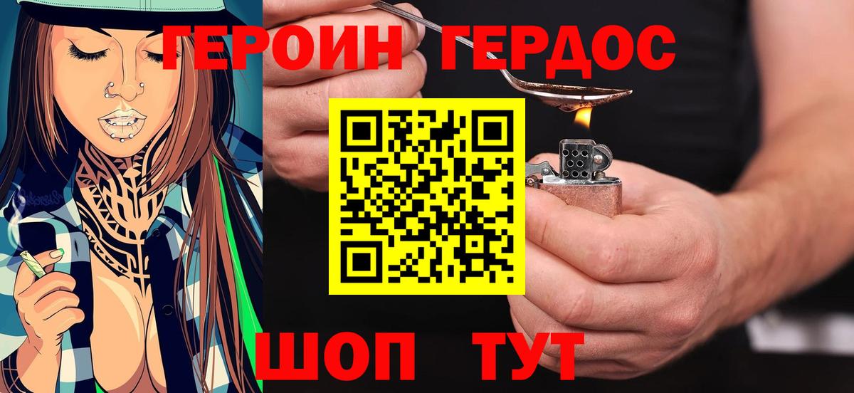 Бошки Шишки Снежинск