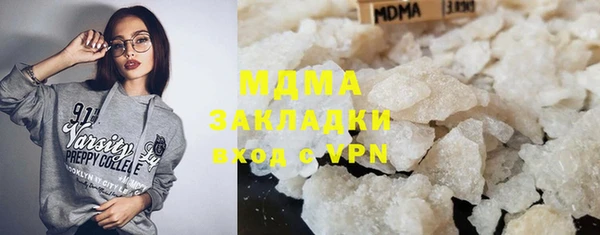 амф Зерноград