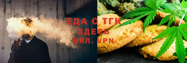 ECSTASY Зеленодольск