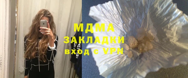 ECSTASY Зеленодольск