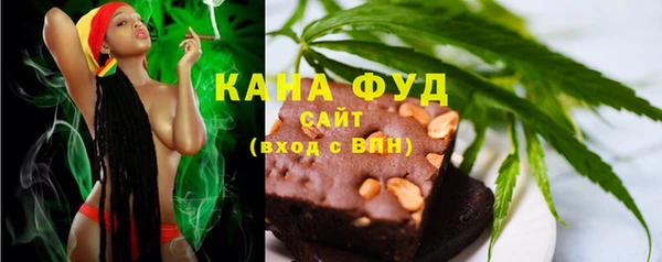 каннабис Зеленокумск