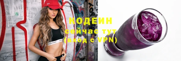 амф Зерноград