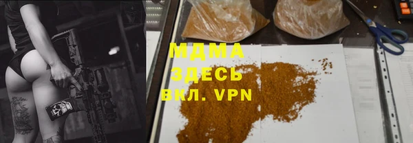 каннабис Зеленокумск