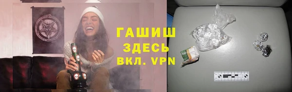 каннабис Зеленокумск