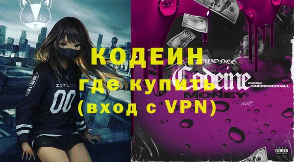 каннабис Зеленокумск