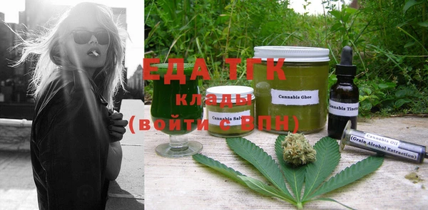 каннабис Зеленокумск