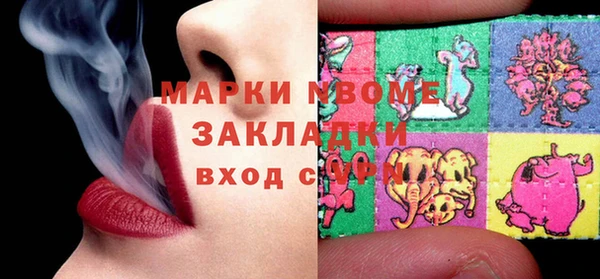амф Зерноград