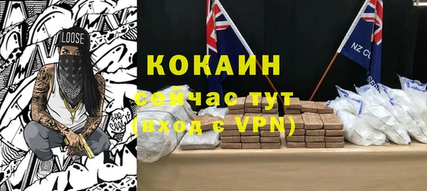 амф Зерноград