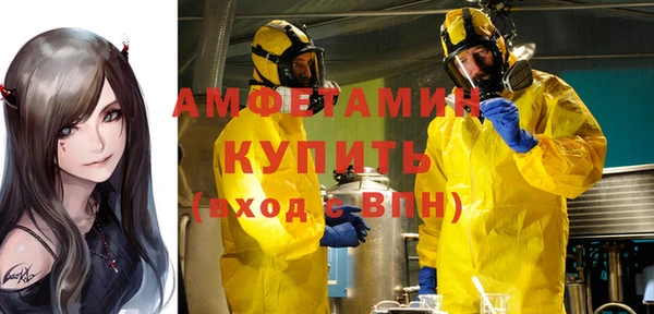 амф Зерноград