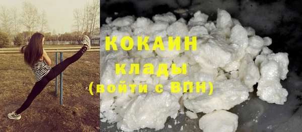 каннабис Зеленокумск