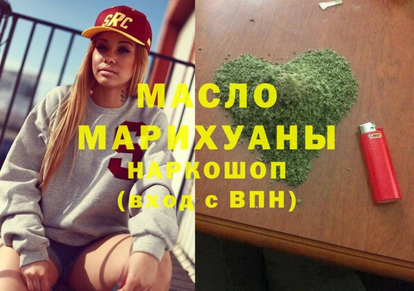 ECSTASY Зеленодольск