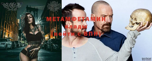 каннабис Зеленокумск