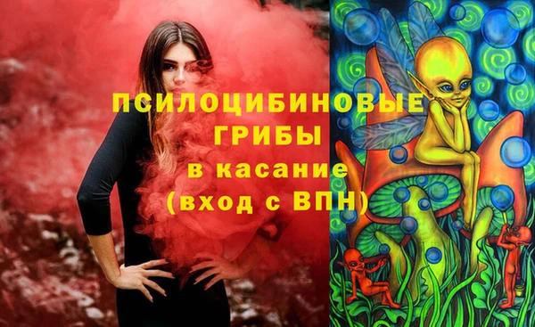 каннабис Зеленокумск