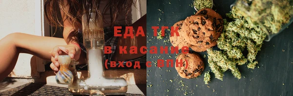 каннабис Зеленокумск