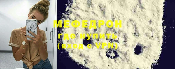 амф Зерноград