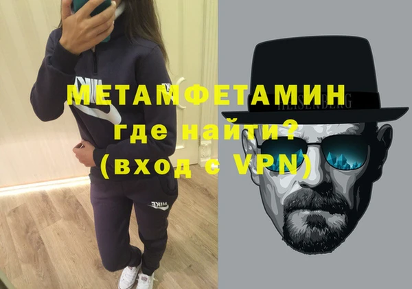 мяу мяу мука Новодвинск