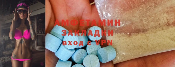 амф Зерноград