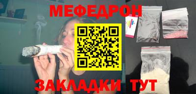 марихуана Моздок