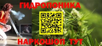 марихуана Моздок