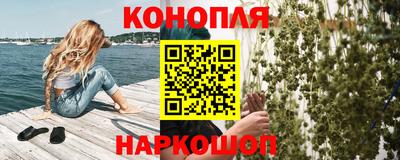 марихуана Моздок