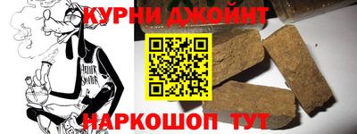 марихуана Моздок
