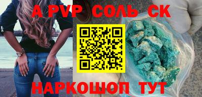 марихуана Моздок