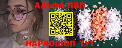 марихуана Моздок