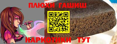 марихуана Моздок