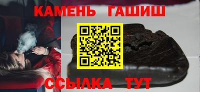 марихуана Моздок
