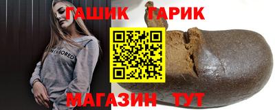 героин Можга