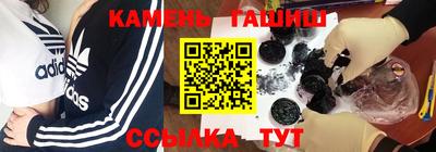 марихуана Моздок