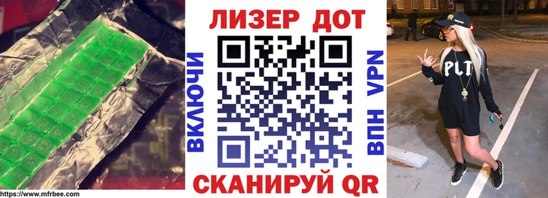 купить наркотики цена  Снежинск  Лсд 25 экстази ecstasy 