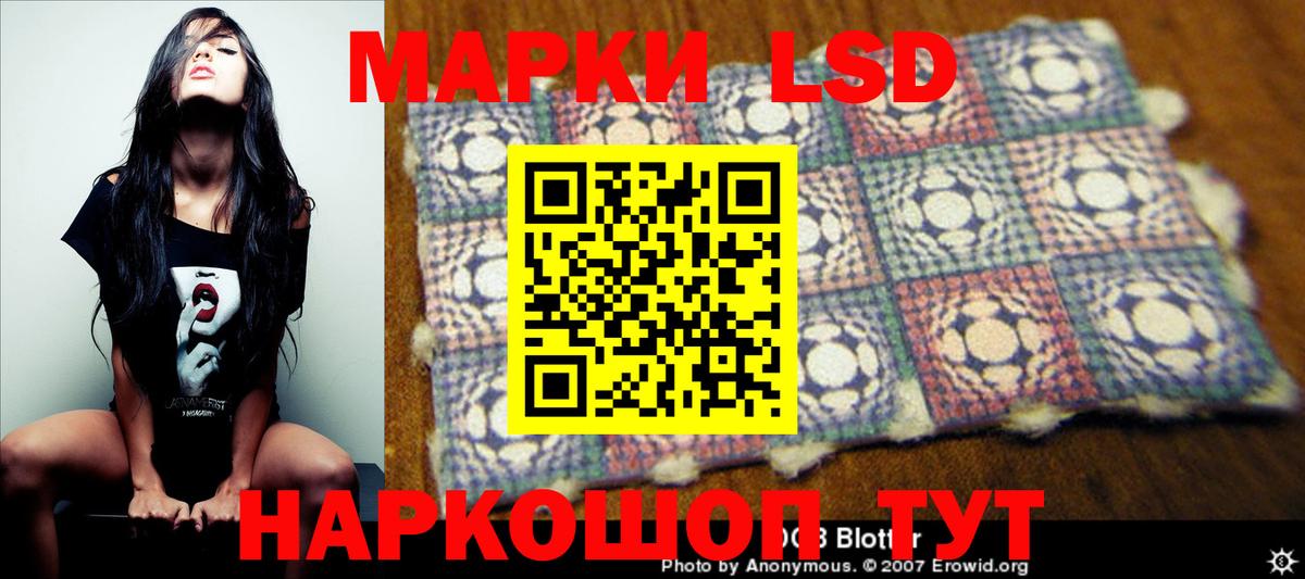 LSD-25 экстази кислота  Вход с VPN  Снежинск 