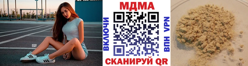 МДМА молли Снежинск