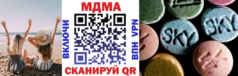 продажа наркотиков  Снежинск  МДМА VHQ 