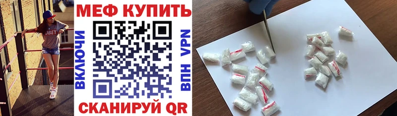 МЯУ-МЯУ VHQ  МЕГА ссылка  Снежинск 