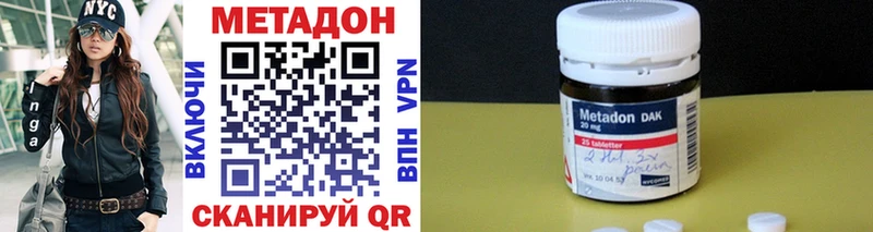 OMG ССЫЛКА Снежинск МЕТАДОН кристалл даркнет сайт