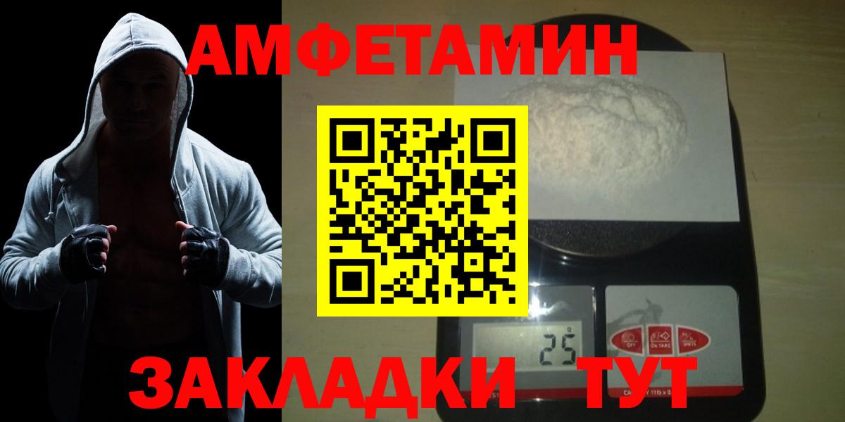 Метамфетамин мет Снежинск
